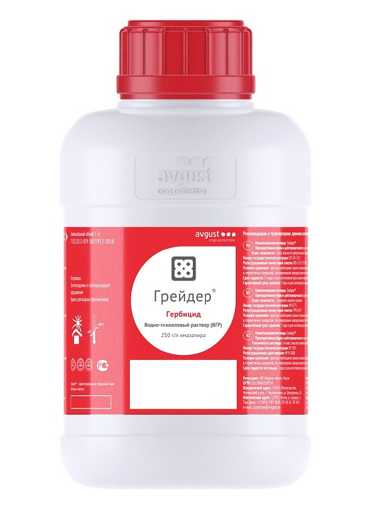 Гербицид ГРЕЙДЕР